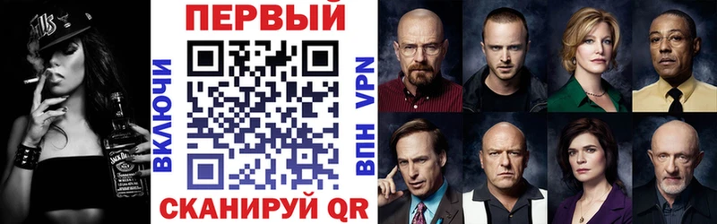 АМФ Premium  Купить где  Сызрань 