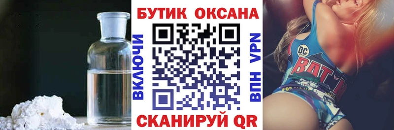 Купить  Сызрань  БУТИРАТ BDO 33% 