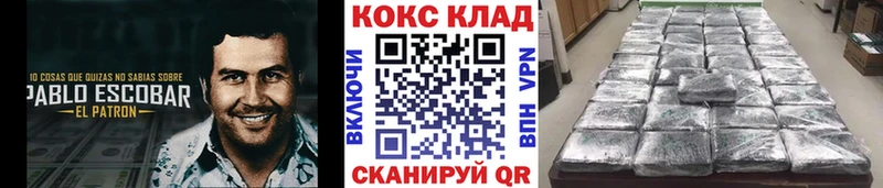 Купить  Сызрань  Кокаин Колумбийский 