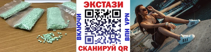 ЭКСТАЗИ 280 MDMA  Купить где  Сызрань 