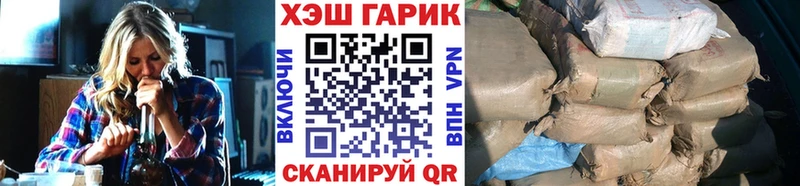 ГАШ Изолятор Купить закладки Сызрань
