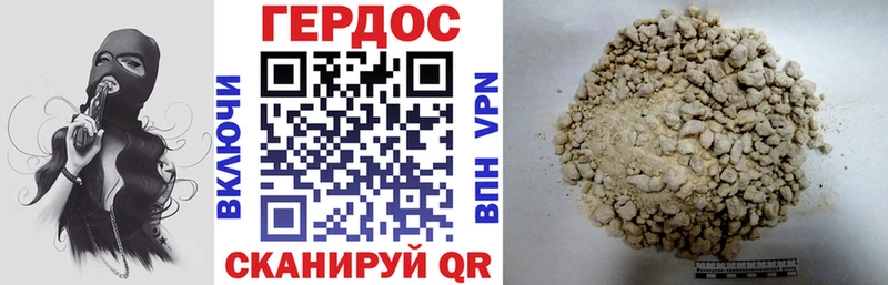 Купить закладки  Сызрань  Героин белый 
