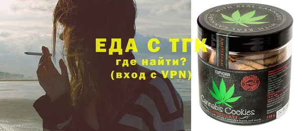 синтетический гашиш Костерёво