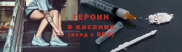 синтетический гашиш Костерёво