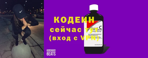 синтетический гашиш Костерёво