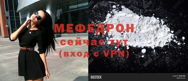 синтетический гашиш Костерёво