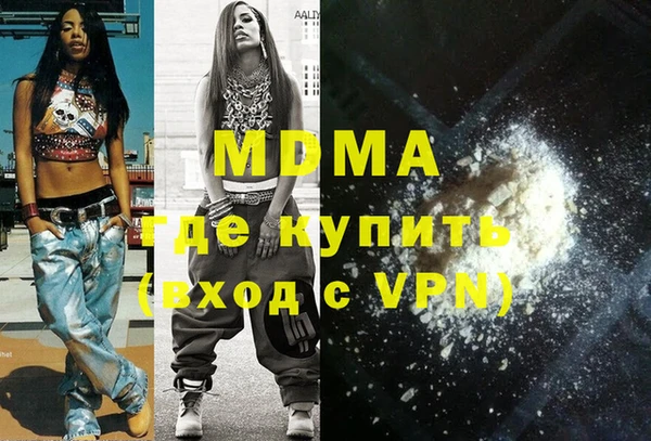 синтетический гашиш Костерёво