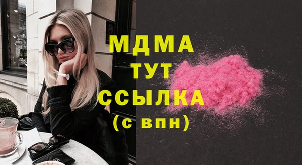 метамфетамин Корсаков