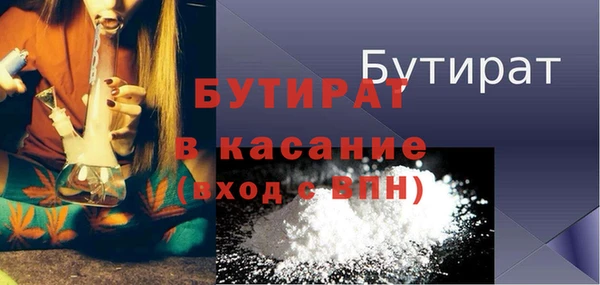 синтетический гашиш Костерёво