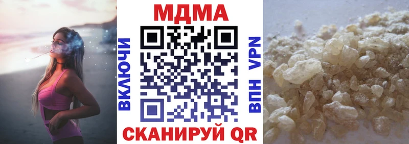 МДМА Molly  Купить где  Сызрань 